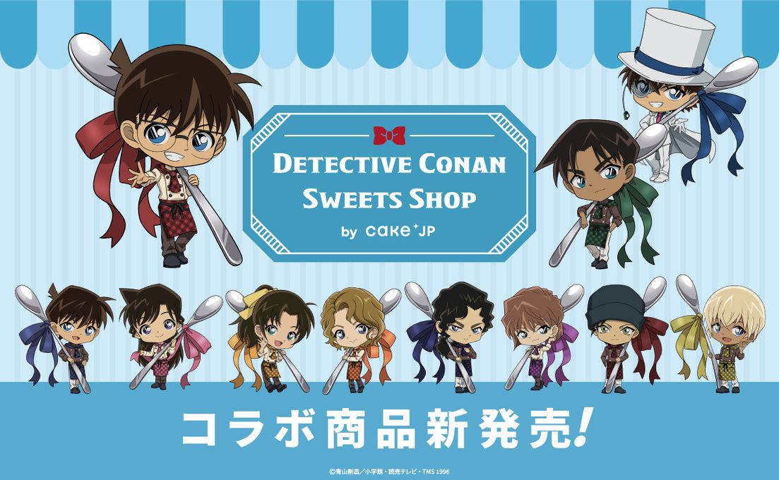 bnr_detectiveconan_2024_pc