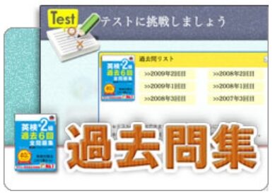 スクリーンショット_19-4-2024_174129_www.e-study.jp