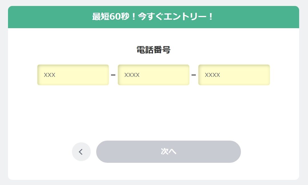 スクリーンショット_21-4-2024_191829_ida-mode.com