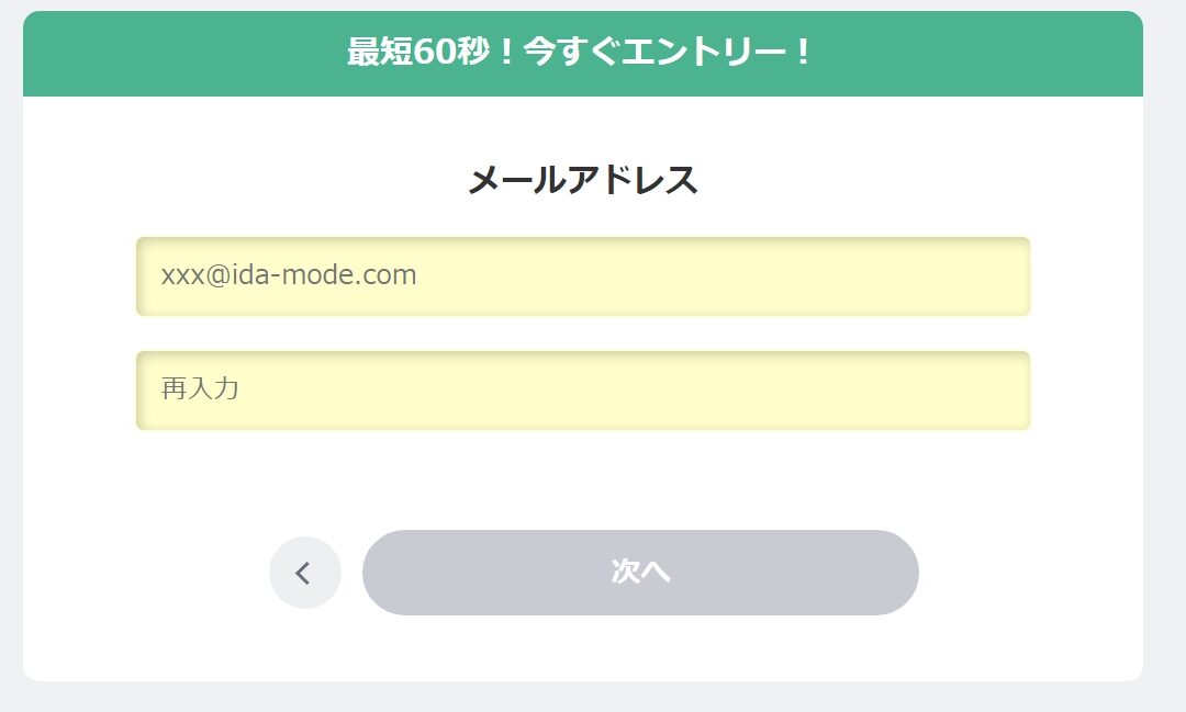 スクリーンショット_21-4-2024_191855_ida-mode.com