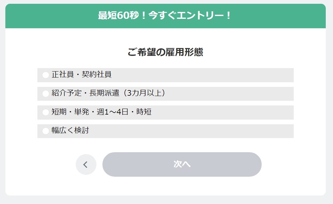 スクリーンショット_21-4-2024_19207_ida-mode.com