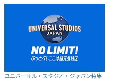 スクリーンショット_3-4-2024_1693_www.jtb.co.jp